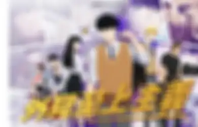 Webtoon Populer Lookism Diadaptasi Jadi Versi Animasi, Segera Tayang!