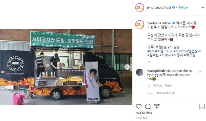 Truk makanan untuk Kim Soo Hyun dari IU, Park Seo Joon, dan Lee Hyun Woo