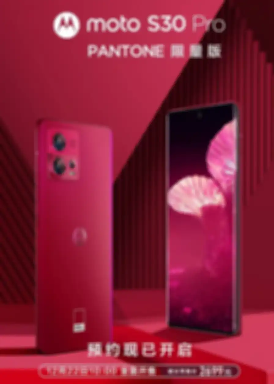 Poster Motorola Moto S30 Pro Pantone Edition