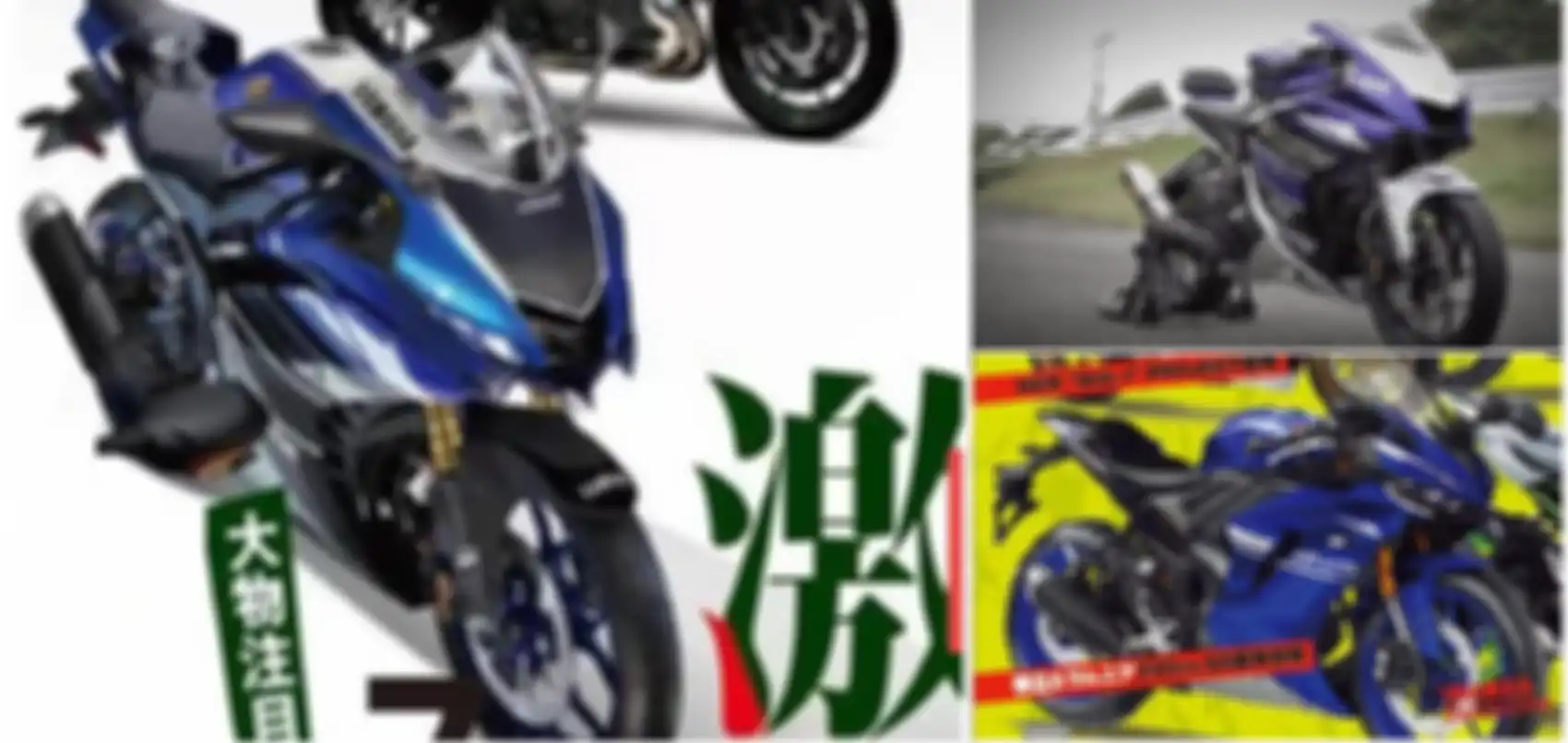 Renderan R25 ala Young Machine dan Yamaha R25 versi konsep
