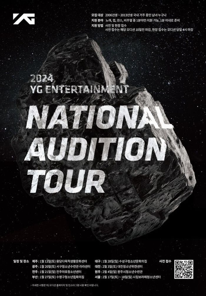 Nasional Audisi yang diadakan oleh YG Entertainment